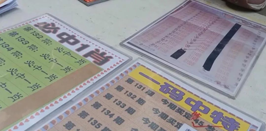 香港兩碼中特，香港兩碼中特揭曉時刻
