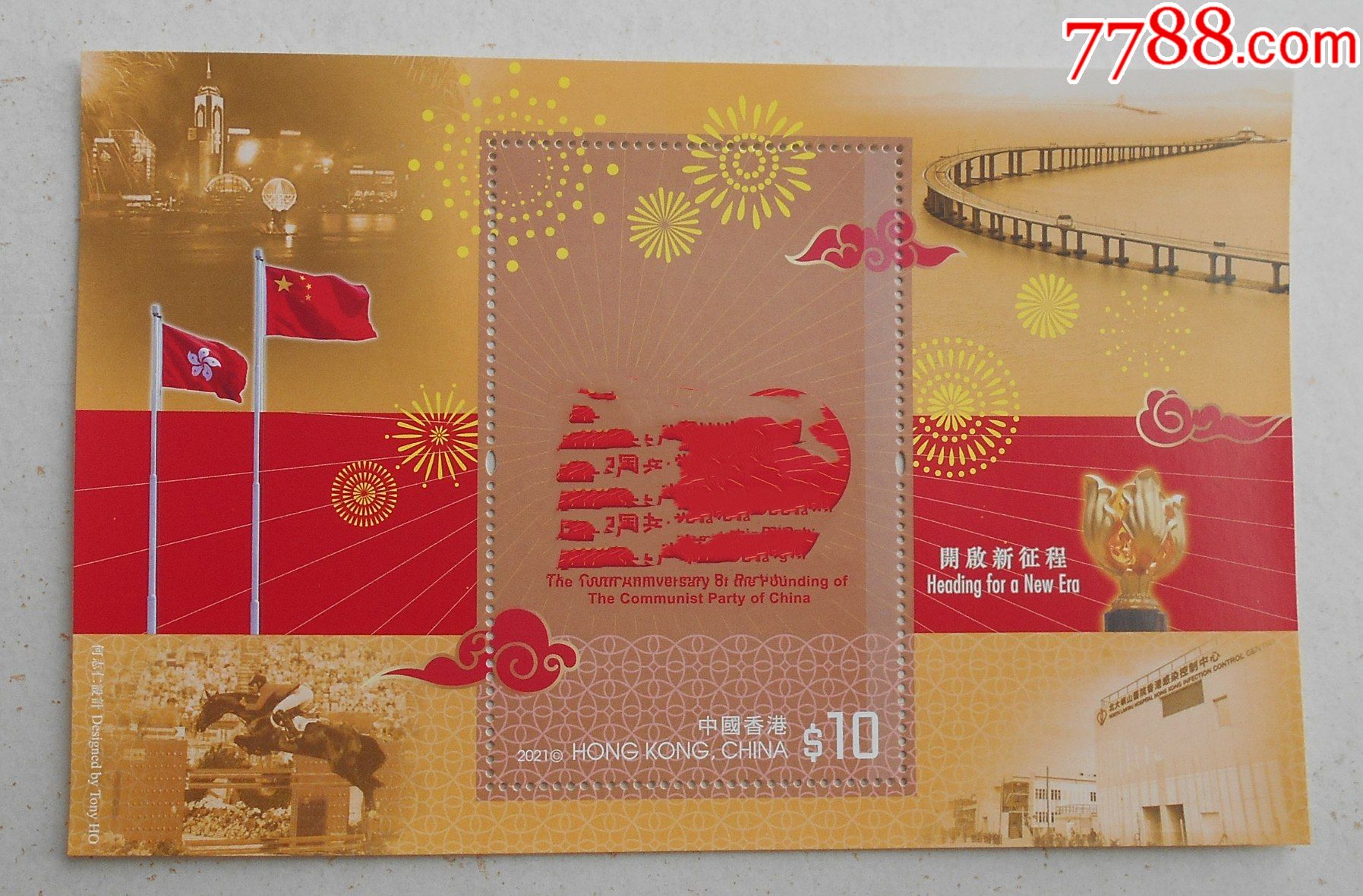 2021年香港正版一份，香港正版資訊揭秘，2021年獨(dú)家報(bào)道