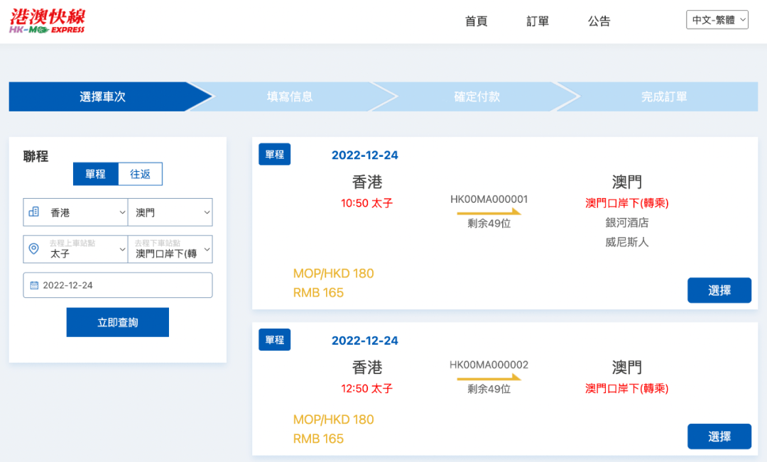 香港澳門開獎結(jié)果查詢，香港澳門開獎結(jié)果查詢，最新中獎信息一覽