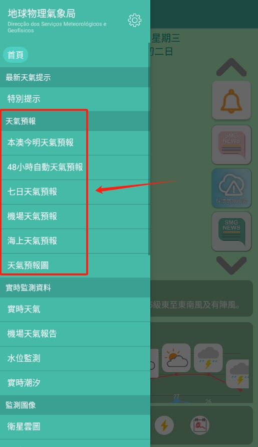 澳門(mén)預(yù)測(cè)網(wǎng)站，澳門(mén)預(yù)測(cè)網(wǎng)站分析