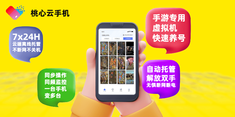 非凡軟件站下載精準(zhǔn)三肖三碼三期內(nèi)必中手機(jī)軟件，精準(zhǔn)三肖三碼三期內(nèi)必中手機(jī)軟件下載推薦（非凡軟件站）