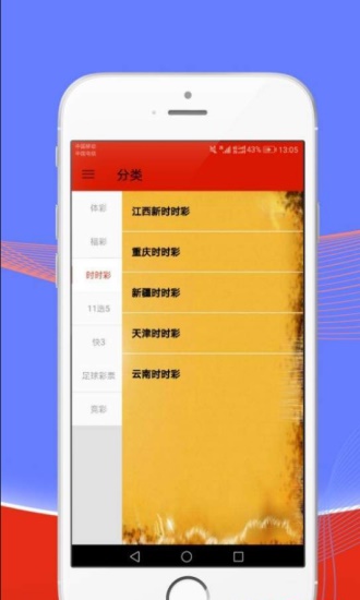 白小姐六肖選本期期準(zhǔn)中手機(jī)版下載，白小姐六肖選手機(jī)精準(zhǔn)版下載指南