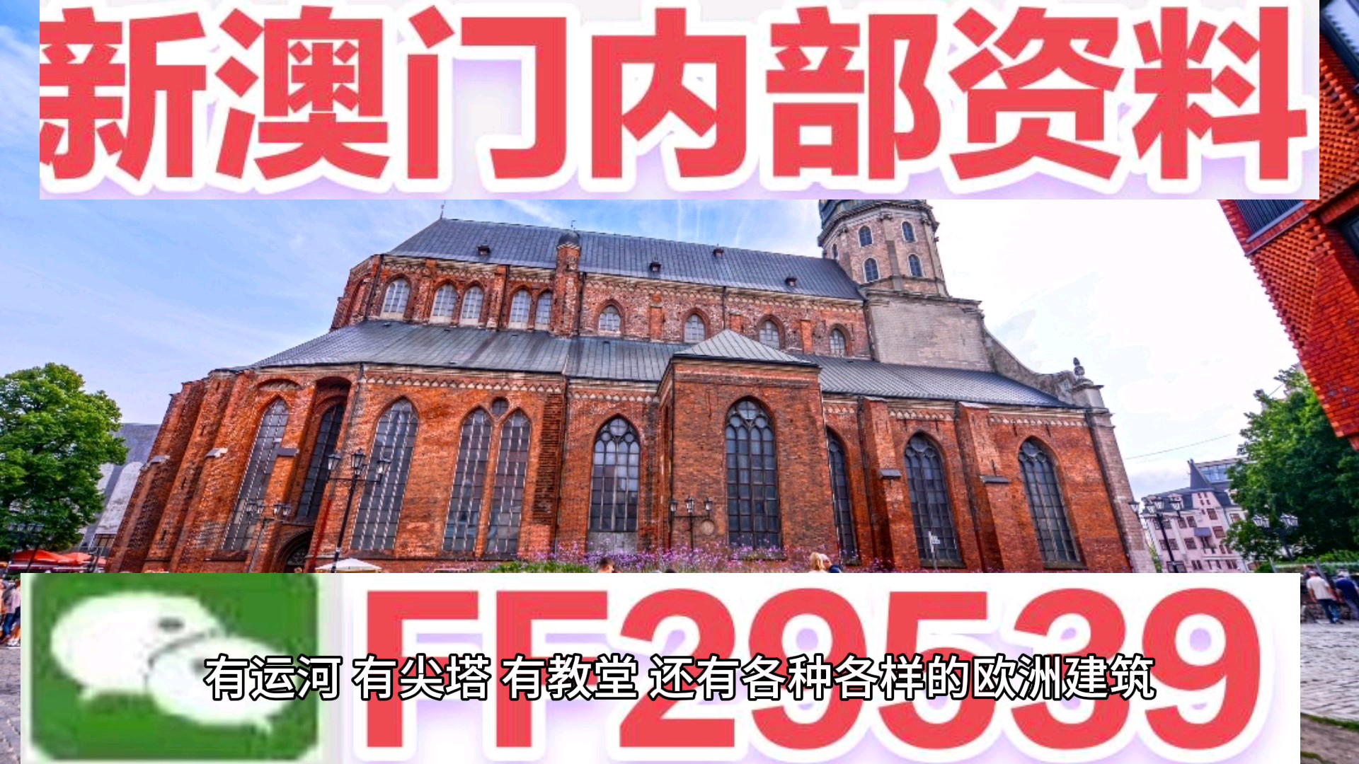 2025澳門特馬今晚開獎結(jié)果015期，澳門特馬今晚開獎結(jié)果揭曉，第015期開獎號碼揭曉！