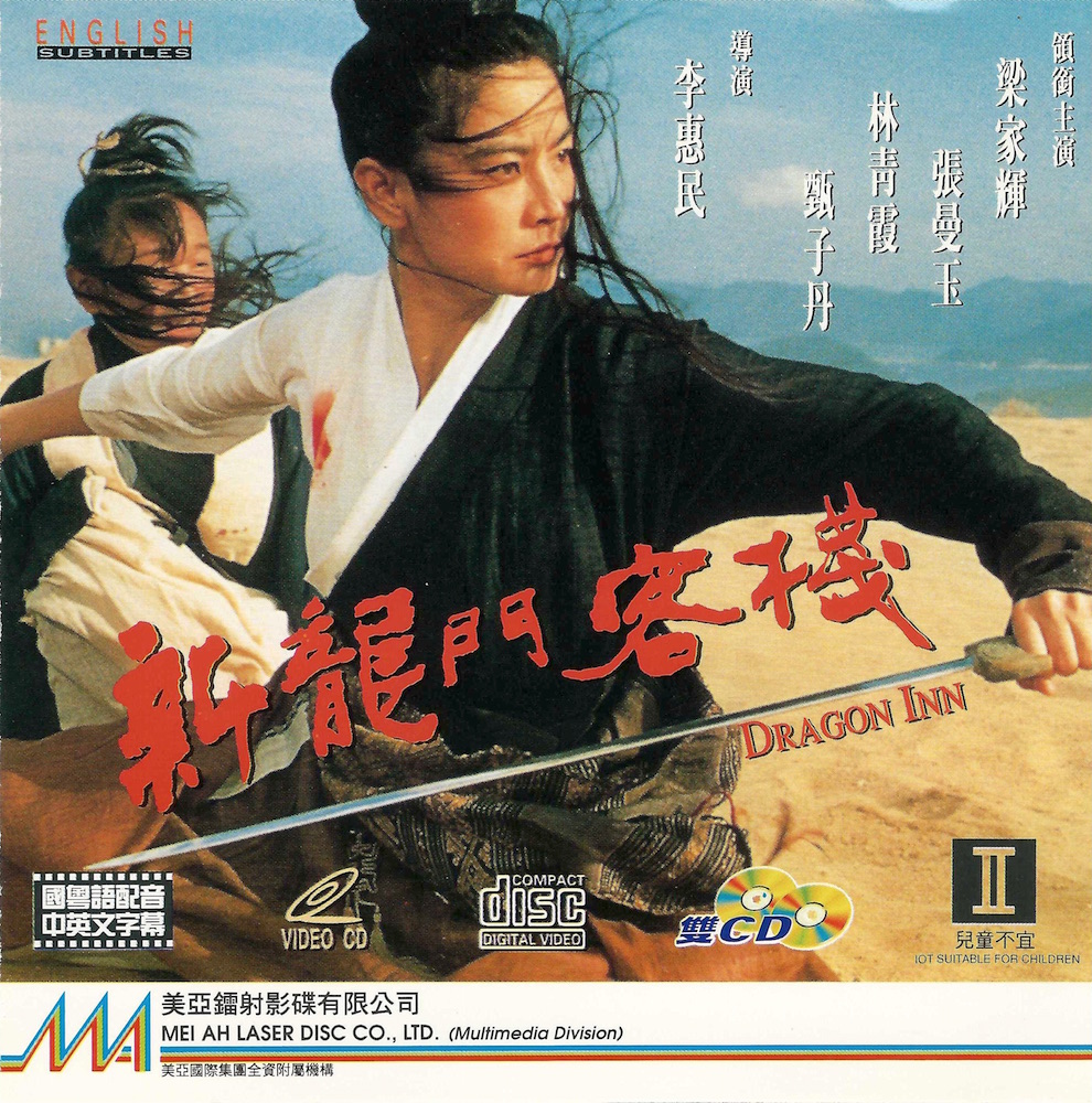 澳門精準(zhǔn)正版資料龍門客棧，歷史底蘊(yùn)與現(xiàn)代風(fēng)采的完美結(jié)合，澳門龍門客棧，歷史底蘊(yùn)與現(xiàn)代風(fēng)采的交融典范