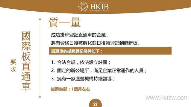 新澳門2025正版免費(fèi)掛牌，澳門未來(lái)展望，正版免費(fèi)掛牌展望至2025年