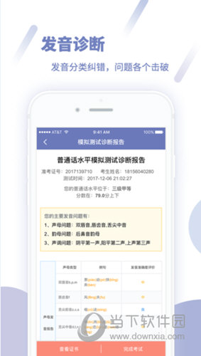澳門三肖三碼管家婆，澳門三肖三碼管家婆精選預(yù)測