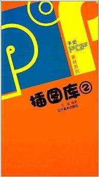 600圖庫(kù)資料大全2025，圖庫(kù)資料大全 2025版