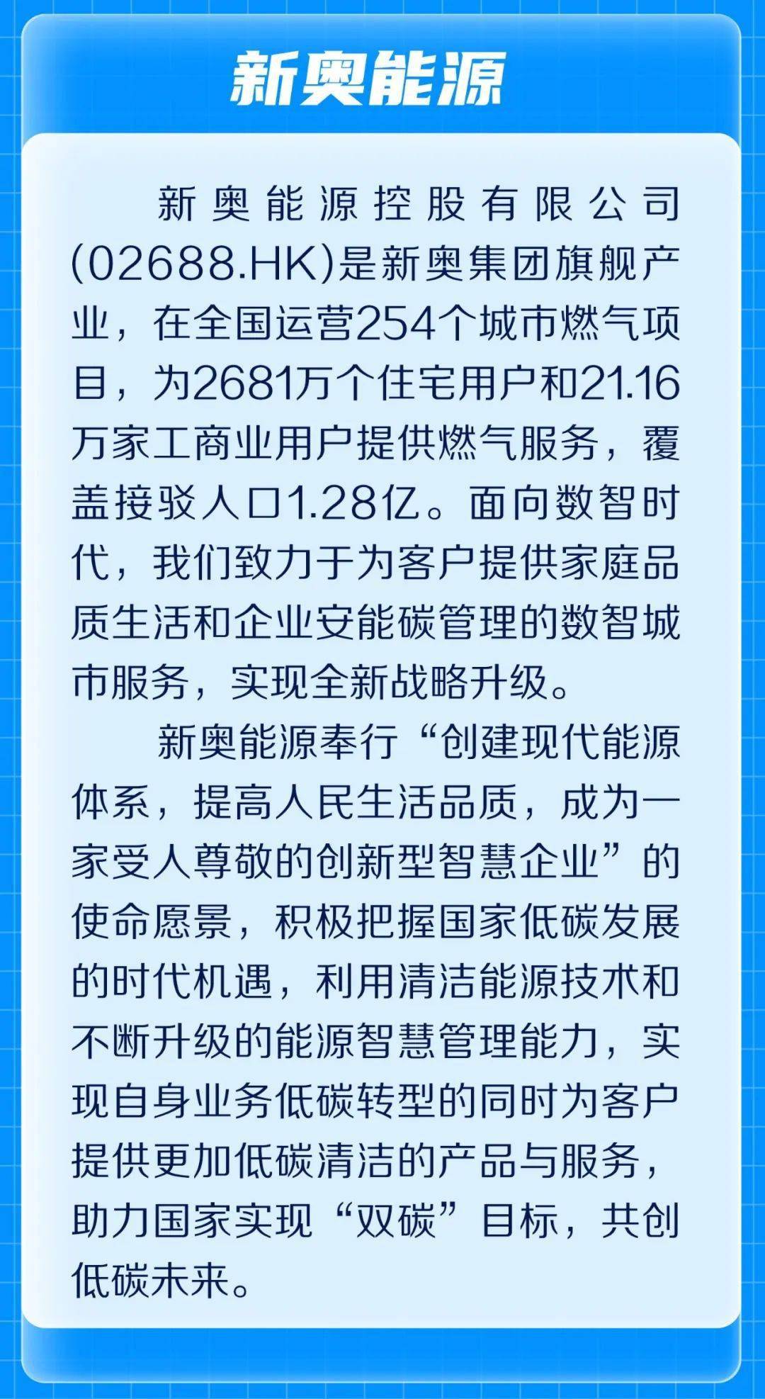 新奧門(mén)資料大全正版資料2025年免費(fèi)下載，澳門(mén)正版資料大全2025年免費(fèi)下載全新版