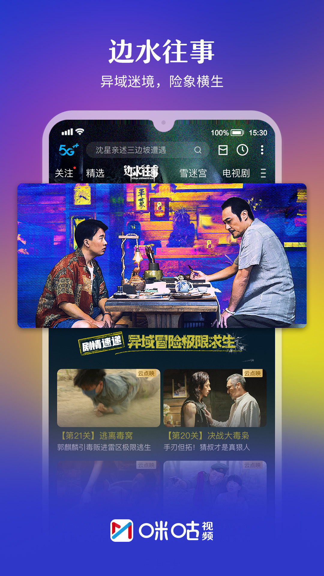 新澳門直播現(xiàn)場開獎(jiǎng)直播視頻下載—全面解析與實(shí)用指南，澳門直播開獎(jiǎng)視頻下載，全面解析與實(shí)用指南