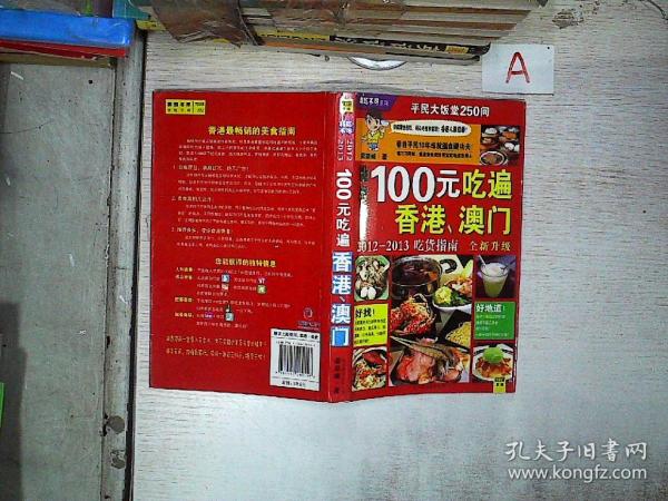 澳門王中王100%正確答案最新章節(jié)揭秘，澳門王中王最新章節(jié)揭秘，100%正確答案