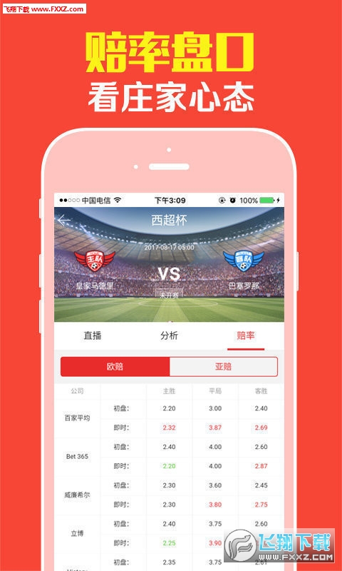 正版資料大全四不像，深度解析與實(shí)用指南，正版資料解析，深度指南與四不像大全