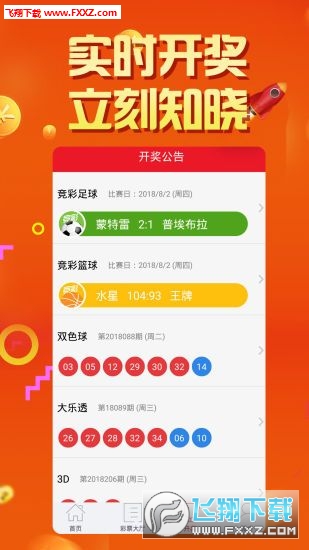 2025白小姐開獎結果實時查詢，一網(wǎng)打盡所有開獎信息，2025白小姐開獎結果實時更新，全面掌握所有開獎信息
