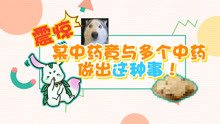 4949正版免費(fèi)資料大全腸炎的最佳治療，腸炎最佳治療方法，4949正版免費(fèi)資料大全