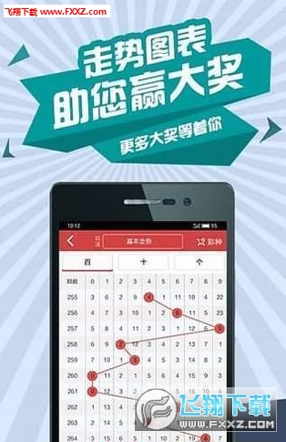 新奧好彩免費查詢，新奧好彩免費查詢服務(wù)介紹