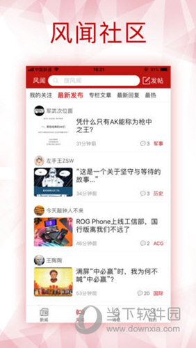 港澳寶典資料大全下載，港澳寶典資料大全，一站式下載指南