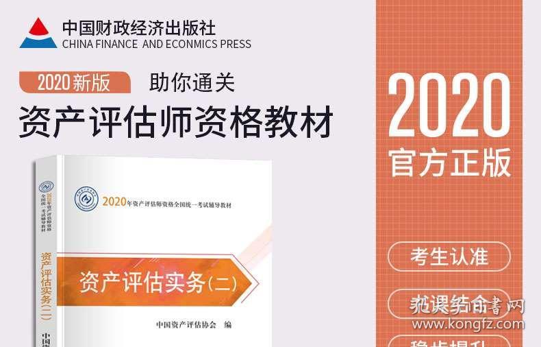 港澳寶典正版資枓，港澳寶典正版資料全解析
