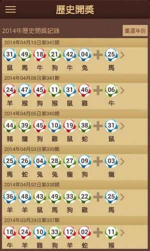 澳門寶典免費下載，澳門寶典免費下載指南