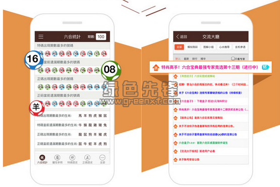 六盒寶典最新版大全，六盒寶典最新版大全全攻略