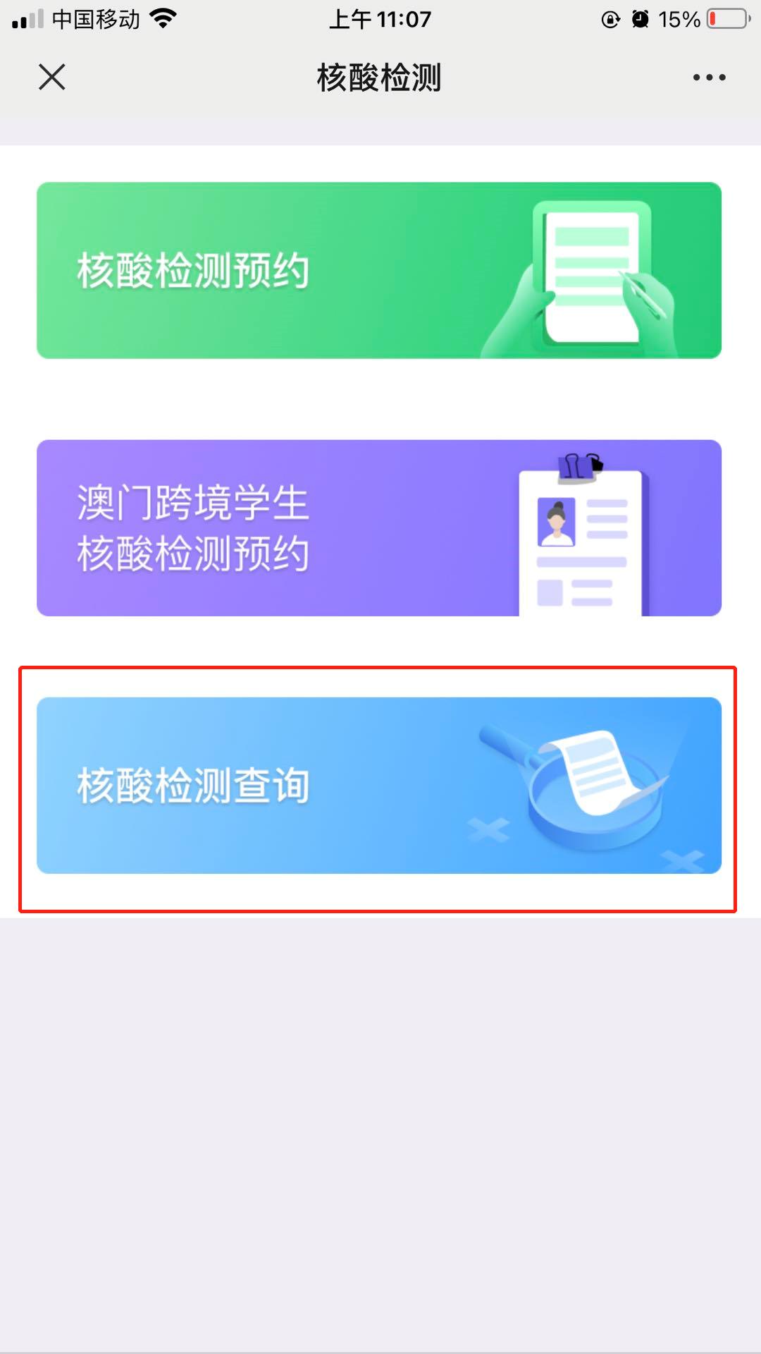 澳門抓碼王網(wǎng)站，澳門抓碼王網(wǎng)站揭秘與解析