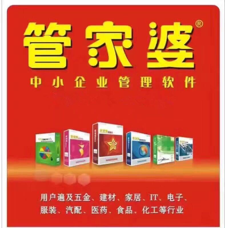 管家婆精準(zhǔn)資料免費(fèi)大全公開，管家婆精準(zhǔn)資料大全免費(fèi)公開