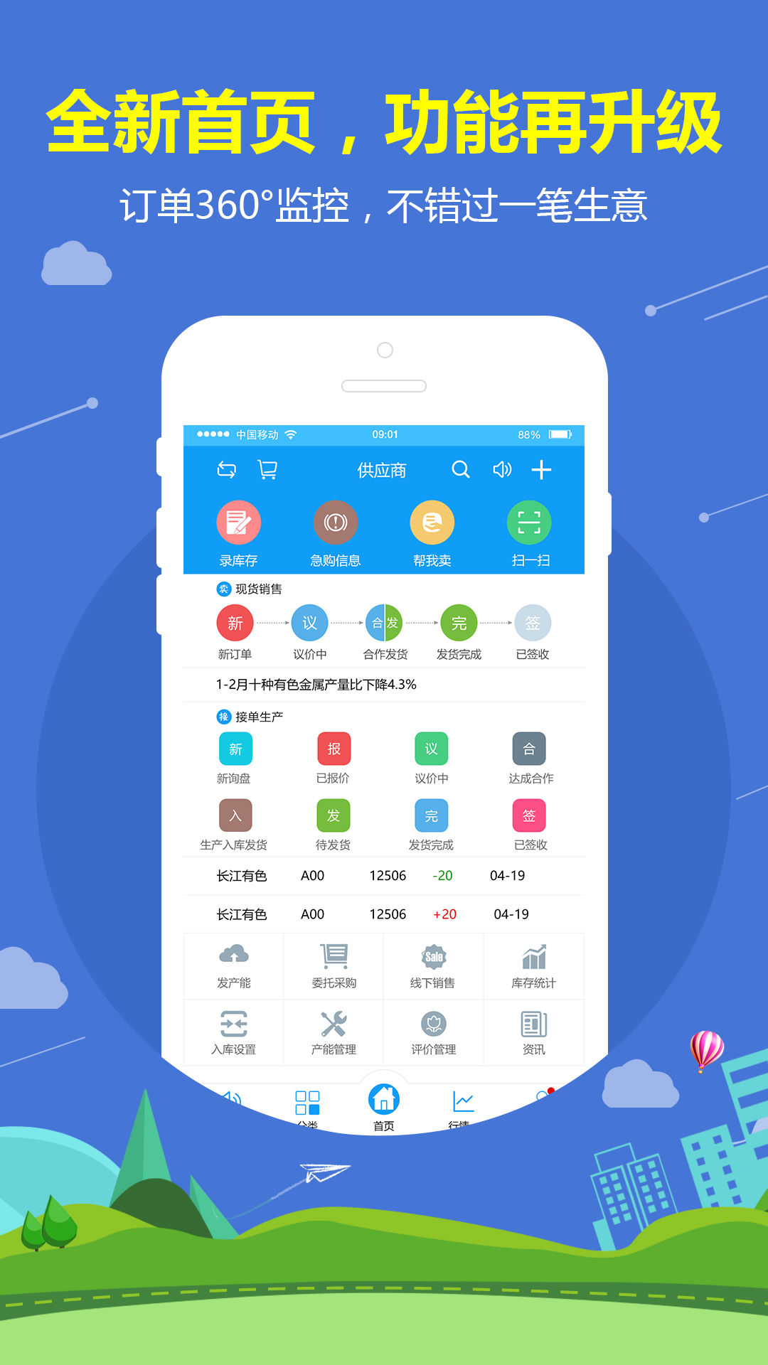 app下載安裝官方免費(fèi)下載，官方免費(fèi)App下載及安裝指南