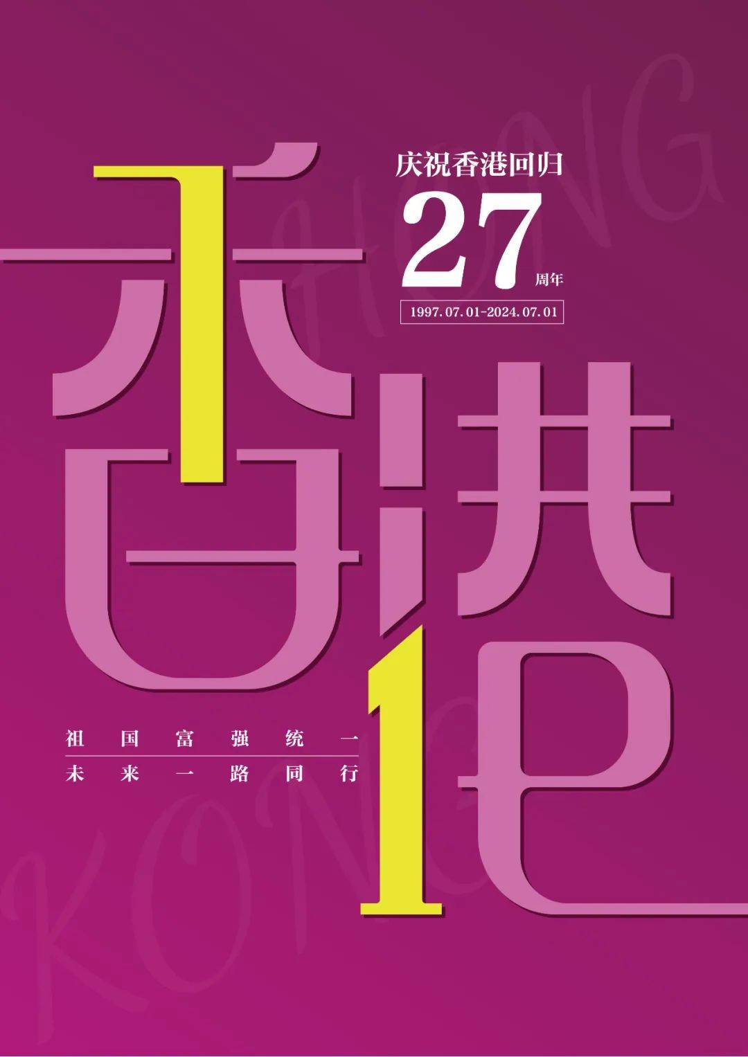 揭秘香港二四六免費開獎，一網(wǎng)打盡開獎全攻略，香港二四六開獎全攻略，揭秘免費開獎，一網(wǎng)打盡開獎信息
