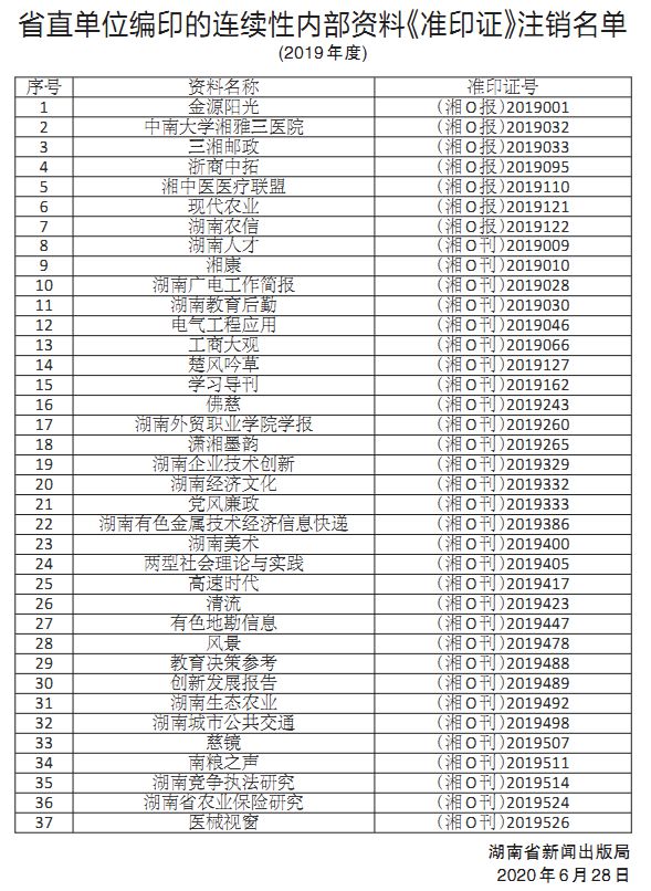 香港內(nèi)部公開資料最準(zhǔn)確的是，香港內(nèi)部最準(zhǔn)確的公開資料揭秘