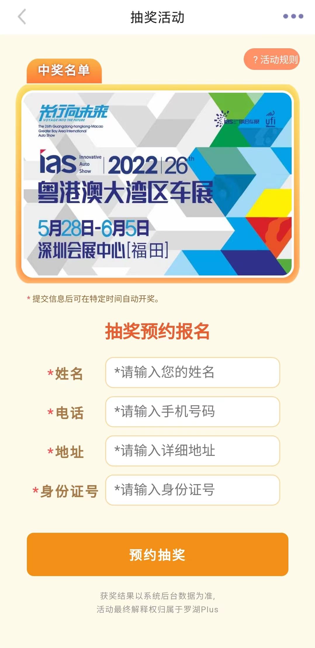 港澳開獎(jiǎng)，歷史、現(xiàn)狀與未來展望，港澳開獎(jiǎng)，歷史沿革、現(xiàn)狀概覽與未來展望