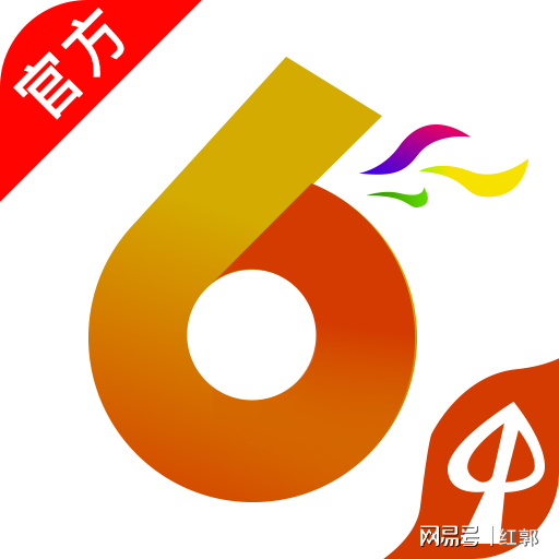 六盒寶典圖庫(kù)圖片，六盒寶典圖庫(kù)圖片集錦