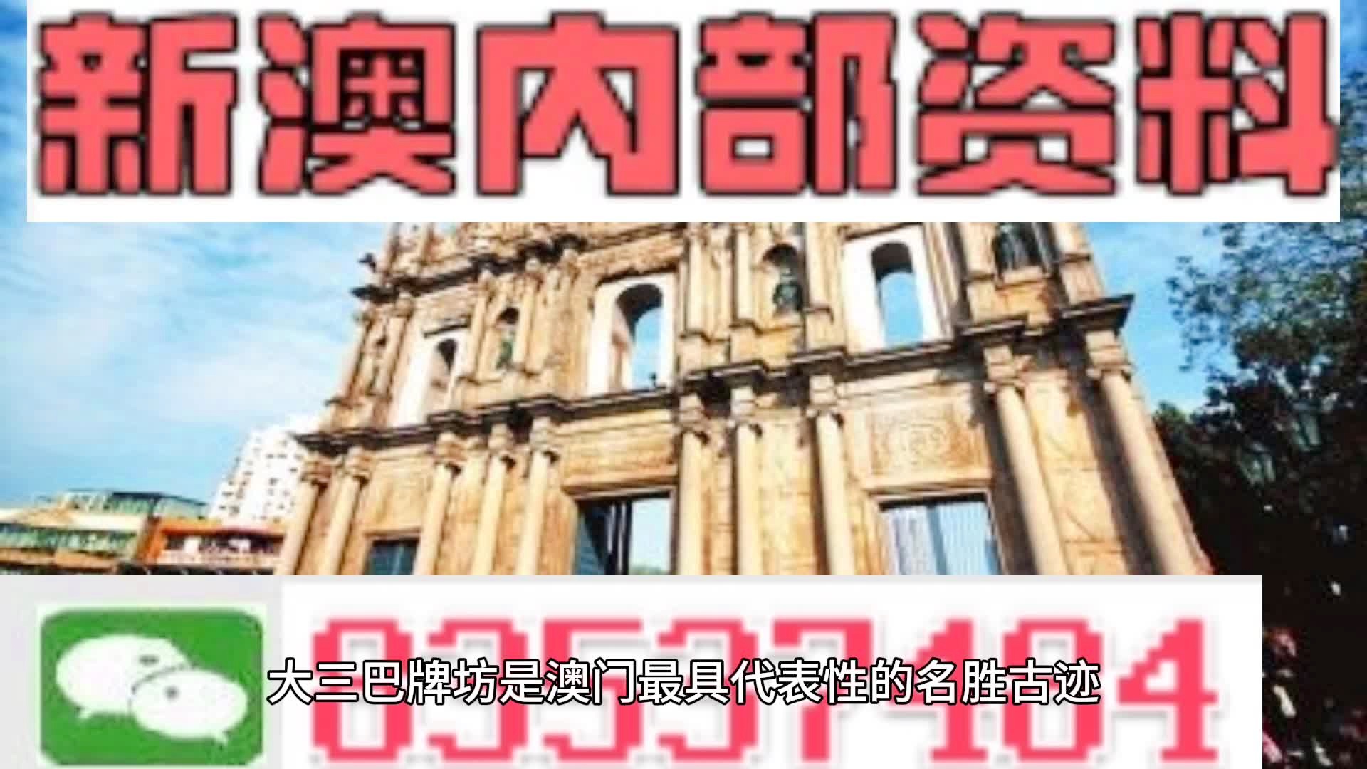 澳彩精準(zhǔn)資料今晚期期準(zhǔn)，揭秘彩票背后的秘密，澳彩精準(zhǔn)資料揭秘，彩票背后的秘密與今晚期期準(zhǔn)預(yù)測
