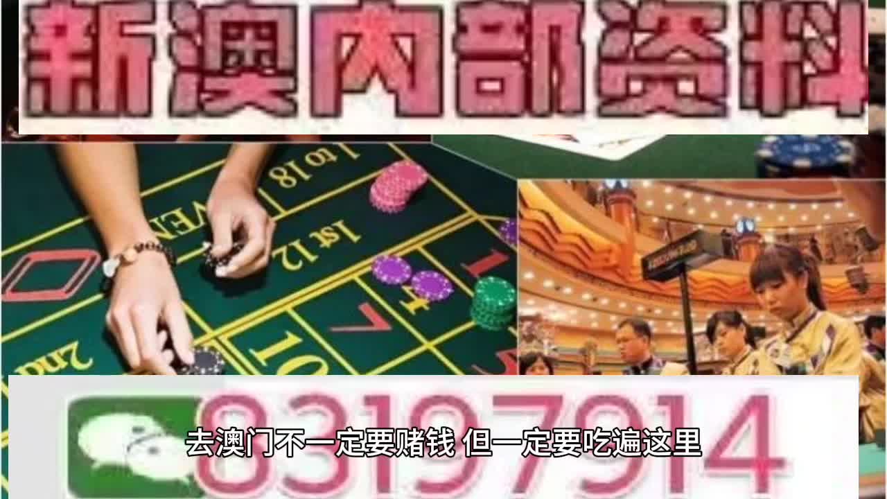 2025澳門今晚開特馬結(jié)果，關(guān)于澳門特馬結(jié)果的預(yù)測與分析