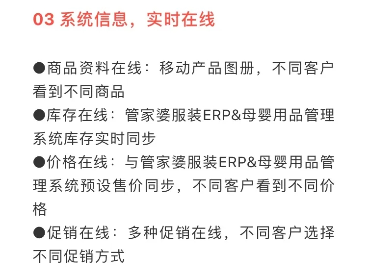 管家婆100期期中寶典，揭秘管家婆的神秘面紗，揭秘管家婆的神秘面紗，期中寶典揭秘第100期內(nèi)容