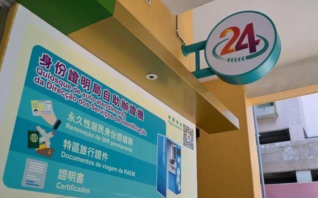 2024澳門天天開好彩大全53期，澳門天天開好彩第53期精彩回顧