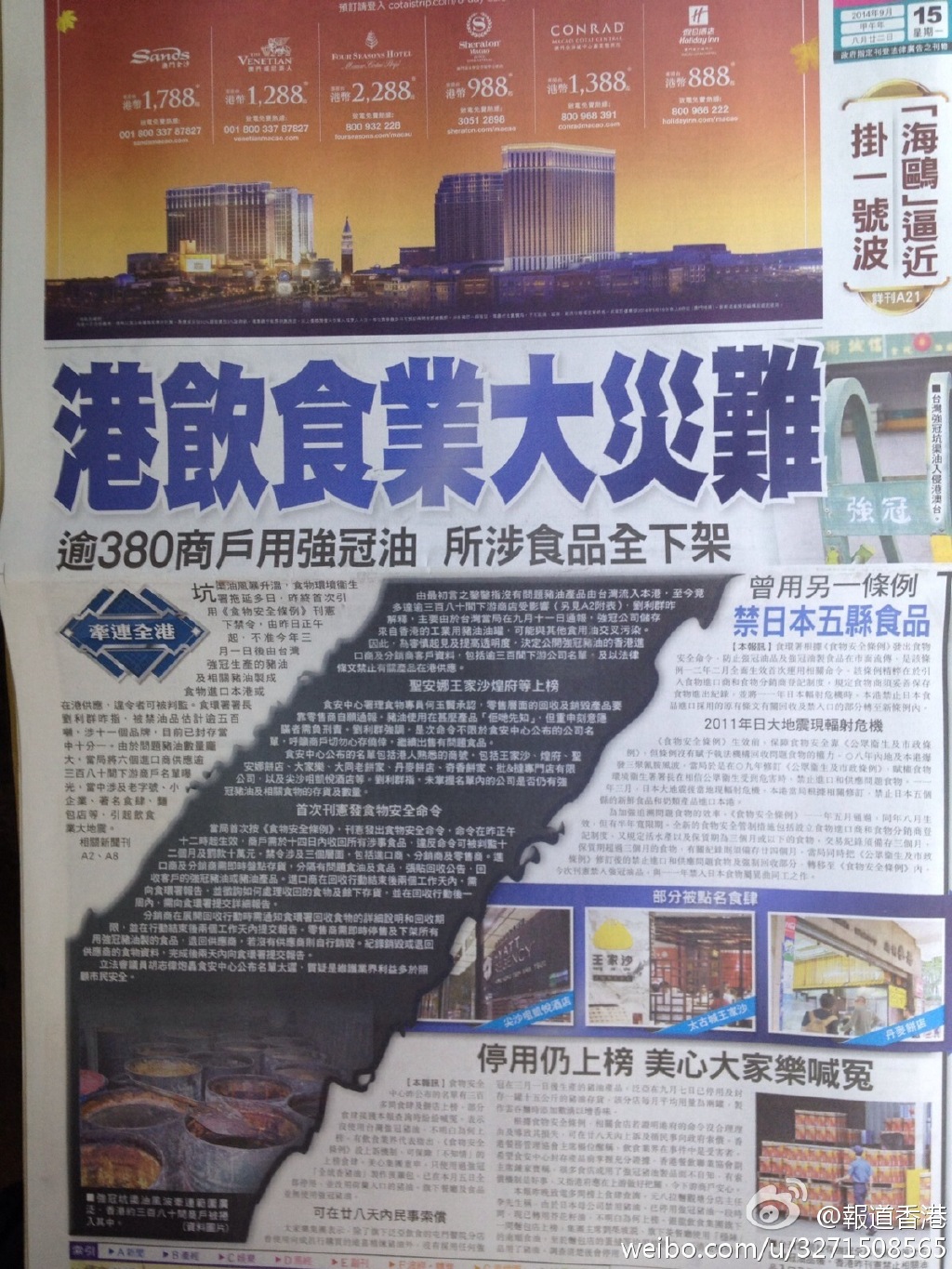 香港正版資料免費(fèi)大全2019，一網(wǎng)打盡最新信息，香港正版資料免費(fèi)大全2019，最新信息一網(wǎng)打盡