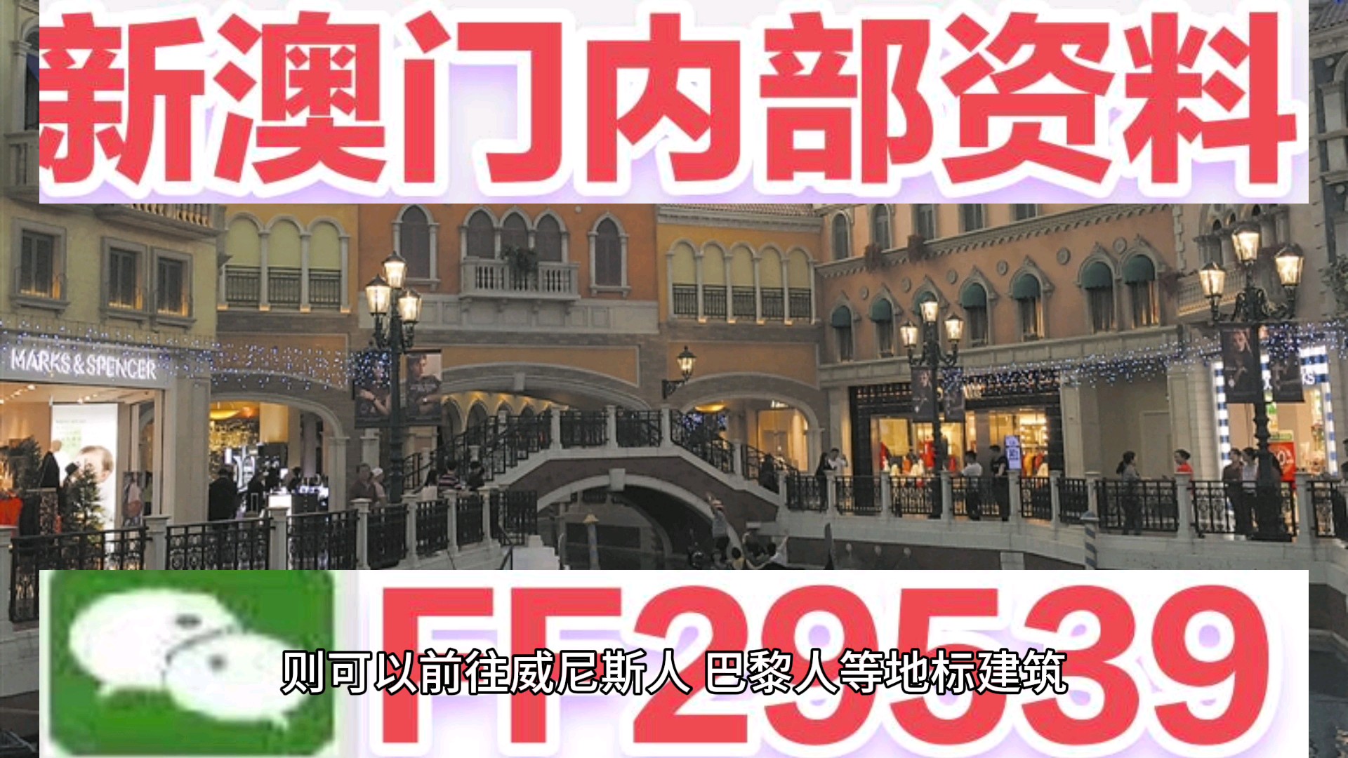 揭秘澳門今晚開獎結(jié)果，2025年開獎盛況一覽，澳門未來開獎盛況揭秘，今晚開獎結(jié)果及2025年展望