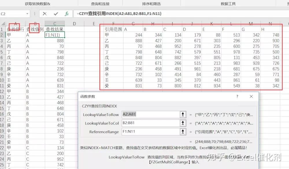 90494cc澳彩免費資料查詢，90494cc澳彩免費資料在線查詢