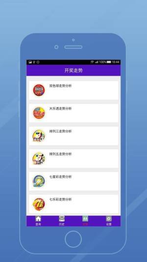 天下彩328cc