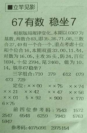 最準(zhǔn)的資料精選三碼中特—揭秘精準(zhǔn)信息的獲取之道，揭秘精準(zhǔn)信息獲取之道，精選三碼中特資料精選