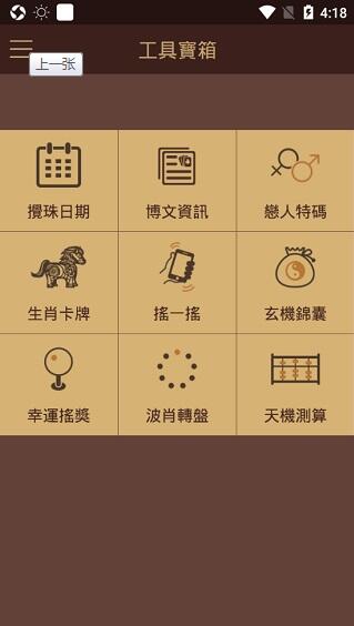 揭秘6合寶典資料大全下載，一站式獲取海量資源！，揭秘一站式獲取海量資源的六合寶典資料大全下載