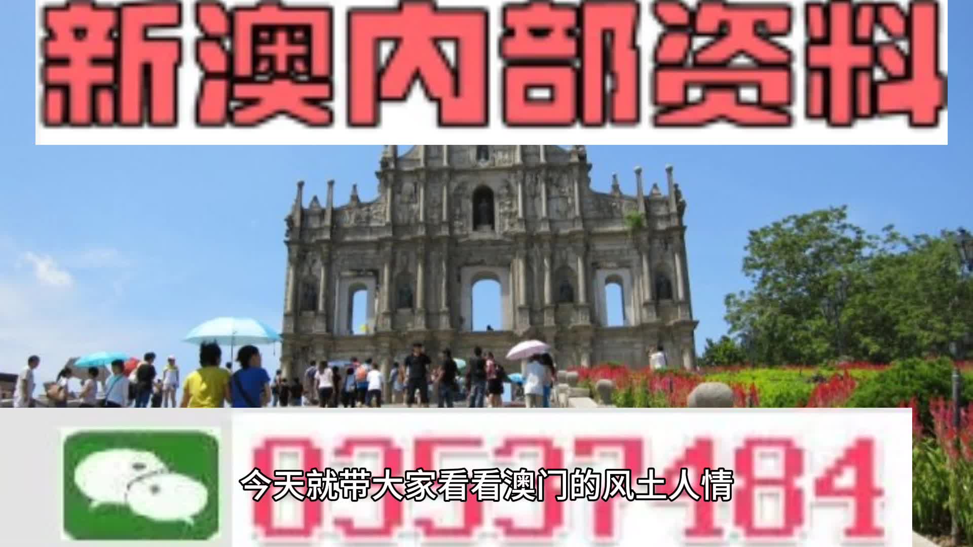 新奧天天正版資料大全今晚有開仁，新奧天天正版資料大全，今晚開仁揭秘！