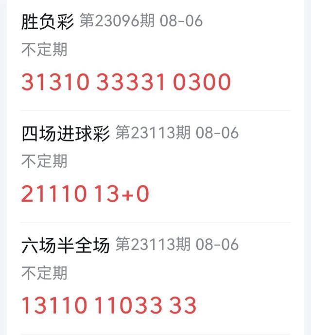 揭秘澳門今晚開獎結(jié)果記錄，2025年第11期開獎盛況，澳門今晚開獎結(jié)果記錄揭秘，第11期開獎盛況揭曉（2025年）