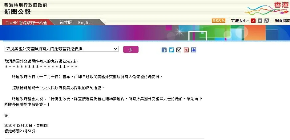 2019香港開獎(jiǎng)結(jié)果記錄查詢—全面解析與回顧，香港彩票開獎(jiǎng)結(jié)果回顧與解析，全面記錄查詢服務(wù)啟動(dòng)
