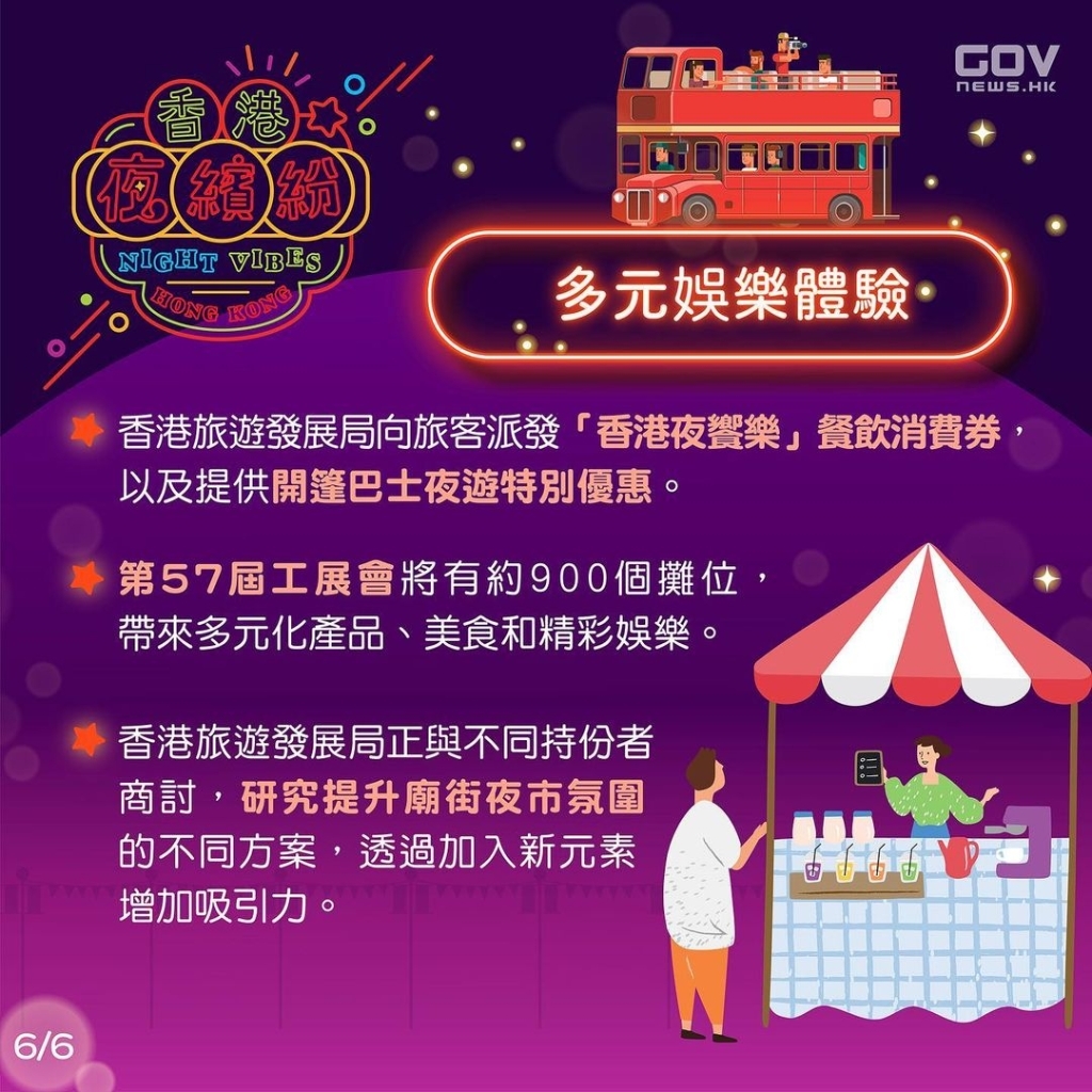 揭秘六給彩票香港開獎號碼，揭秘香港六給彩票開獎號碼秘密