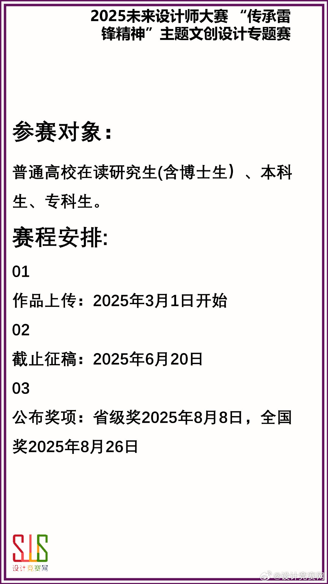 探索2025正版詩象，正版免費(fèi)資料的嶄新視界，探索2025正版詩象，免費(fèi)資料的嶄新視界