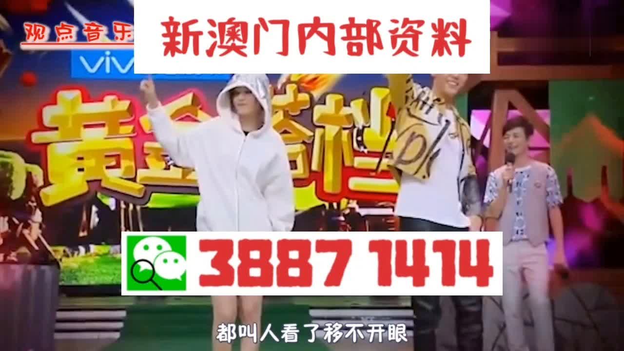 澳門三肖三碼準100%感慨人生，澳門三肖三碼精準預(yù)測背后的生活感悟