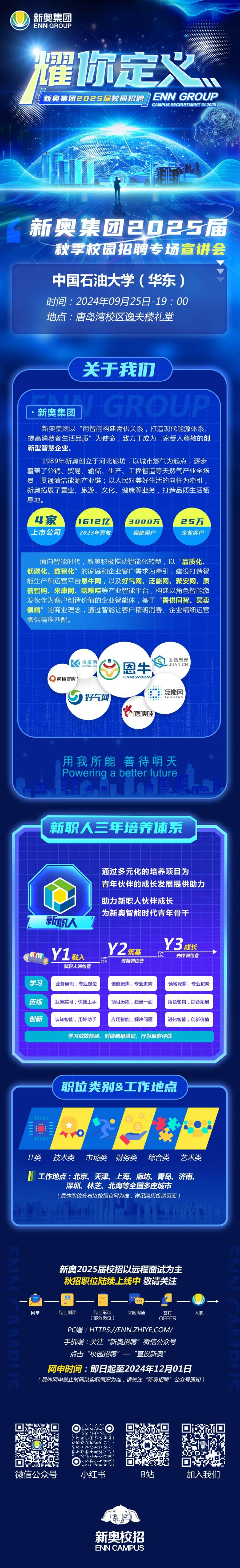2025新奧正版資料免費(fèi)提拱，2025新奧正版資料免費(fèi)分享