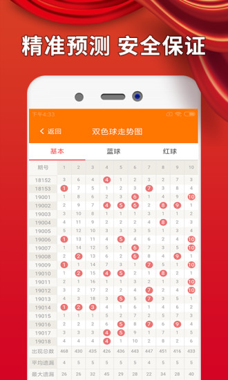 澳門彩開獎結(jié)果晚上揭曉，一探究竟，澳門彩晚間開獎揭秘，一探開獎結(jié)果
