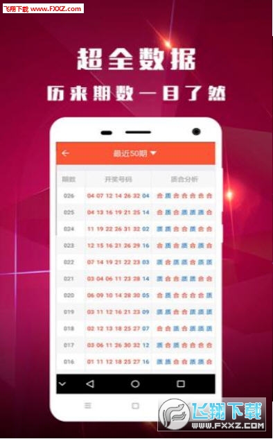 體彩開獎(jiǎng)號(hào)直播現(xiàn)場，體彩開獎(jiǎng)號(hào)直播現(xiàn)場揭秘