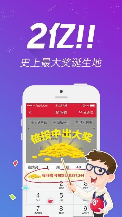 王中王一肖一特一中一澳，王中王一肖，獨特一澳之特中一彩
