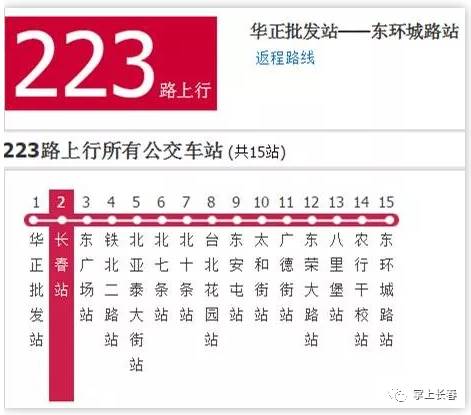 揭秘澳門特馬開獎(jiǎng)號(hào)碼，2025年今晚93期開獎(jiǎng)?lì)A(yù)測(cè)，澳門特馬開獎(jiǎng)號(hào)碼揭秘，預(yù)測(cè)今晚93期開獎(jiǎng)結(jié)果揭曉